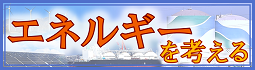 에너지에 대한 생각